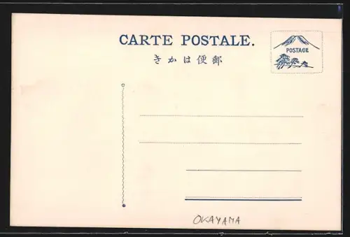 AK Okayama, Flusspartie mit Steg und Gebäuden