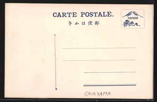 AK Okayama, Ortspartie mit Gewässer und Insel