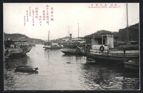 AK Onomichi, Onomichi Port
