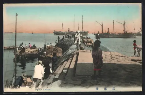 AK Hyogo, Hyogo Harbour