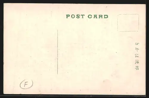 AK Tsuruga, View of Tsuruga, Harbour