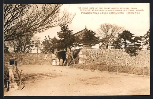AK Nagoya, The Front Gate of the Grand Nagoya Detached Palace