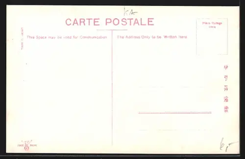 AK Nagoya, The Front Gate of the Grand Nagoya Detached Palace