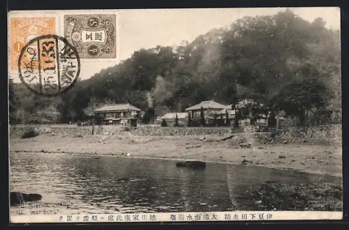 AK Ojama, Uferpanorama mit Gebäuden vom Wasser aus