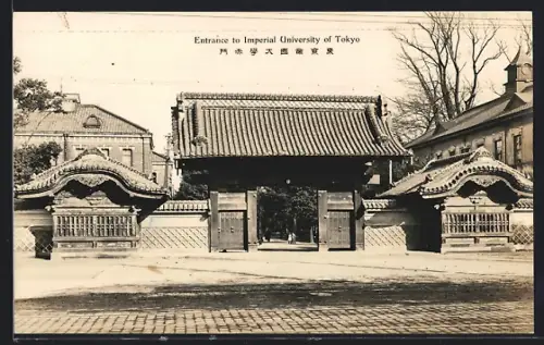 AK Tokyo, Entrance to Imperial University