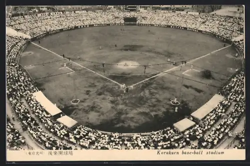 AK Tokyo, Korakuen base-ball stadium