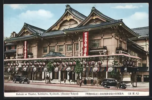 AK Kobikicho, Kyobashi, Kabuki-za Theater