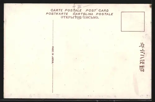 AK Kobe, Minatogyma Boad