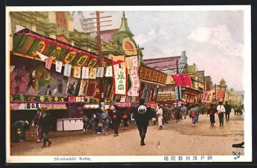 AK Kobe, Shinkaichi
