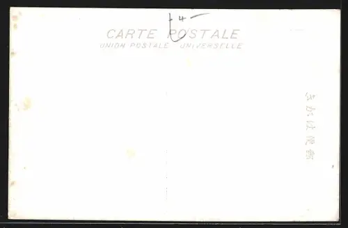 AK Otaru, Otaru Harbour