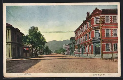 AK Kobe, Kyomachi-dori