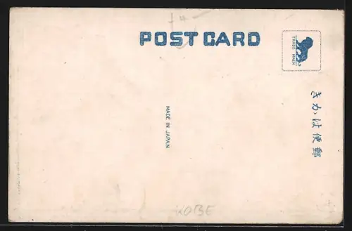 AK Kobe, Kyomachi-dori