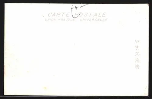 AK Otaru, Otaru Harbour, I. C. R. Coal Pier