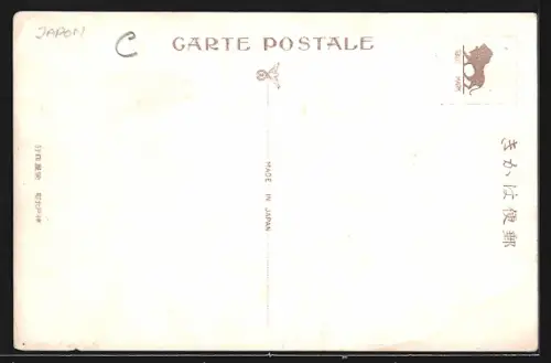 AK Kobe, Church are standing at the Hilly District