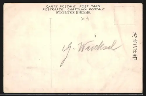 AK Osaka, Tenmabashi at Osaka