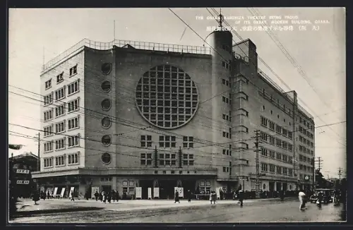 AK Osaka, Osaka Kabukiza Theatre