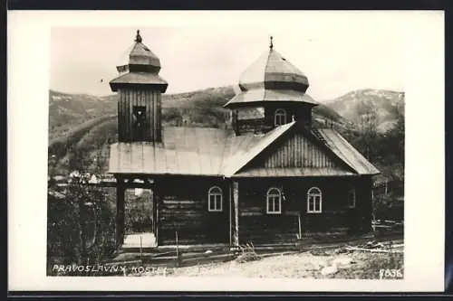 AK Rachov, Pravoslavny Kostel V Rachove