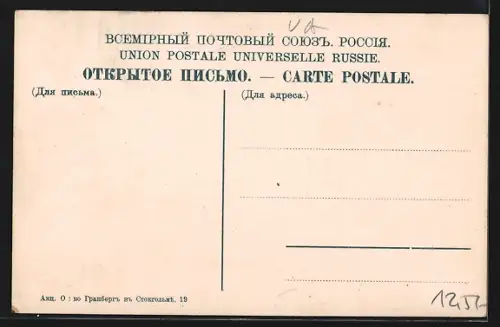 AK Yalta /Crimée, Yalta du cote sud-ouest