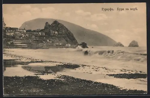 AK Goursouf, Brisement des vagues