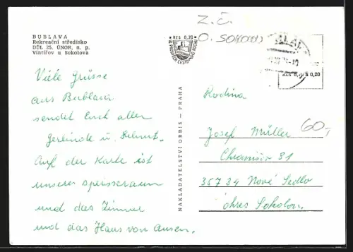 AK Bublava, Rekreacnó stredisko