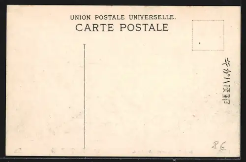 AK Kobe, Birds Eye View