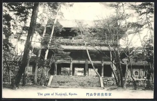 AK Kyoto, The gate of Nanjenji