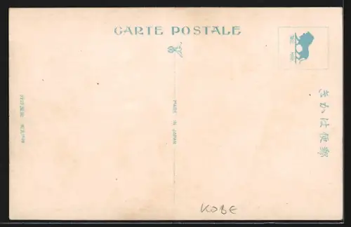 AK Kobe, The View of looking from on the sea for the prosperous Harbour