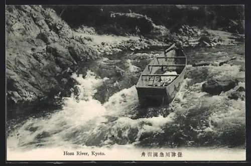 AK Kyoto, Hozu River