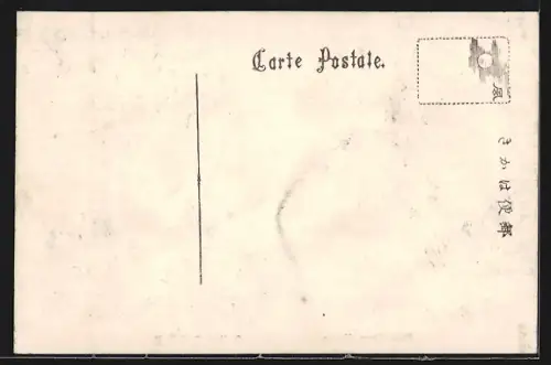 AK Kyoto, Hozu River