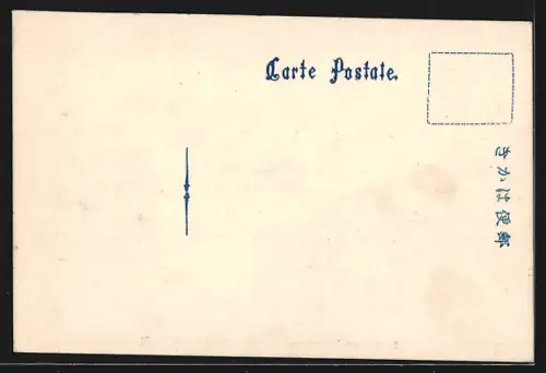 AK Neritonose, Hozu River