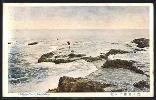 AK Enoshima, Chigogafuchi