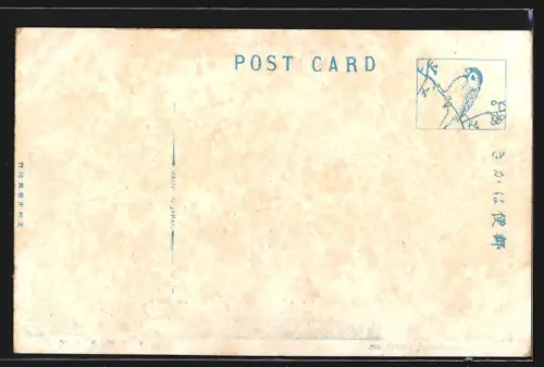 AK Enoshima, Chigogafuchi