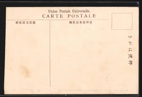 AK Kaku-Shan, Distant View of Koku-River from Kaku-Shan