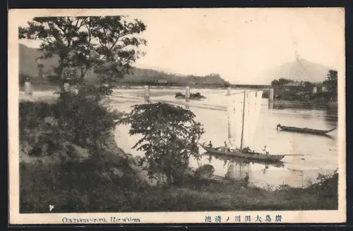 AK Hiroshima, Otagawaseiriyu