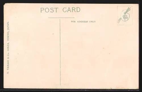 AK Tokyo, Imperial Palace