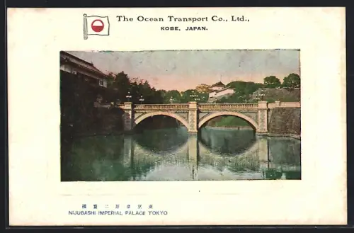 AK Tokyo, Nijubashi Imperial Palace