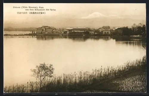 AK Katayamazu, Hakusan, Kaga, seen from Katayamazu Hot Spring