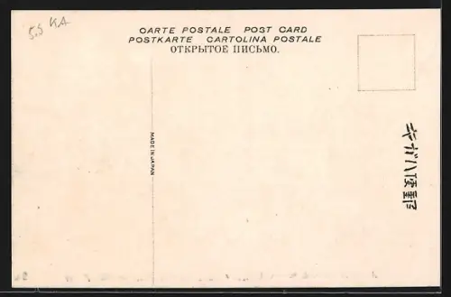 AK Kobe, Anchor Mountain