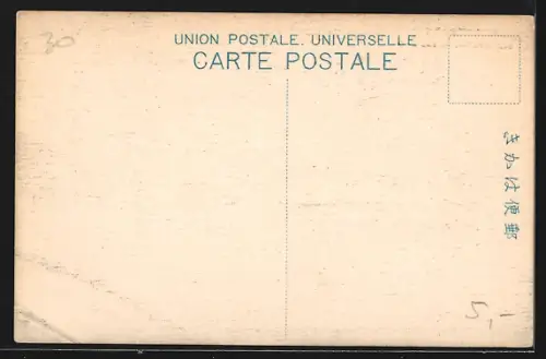 AK Miho, Hagoromo-no-Matsu