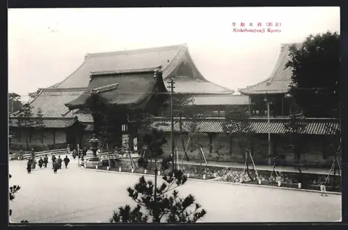 AK Kyoto, Nishihonganji