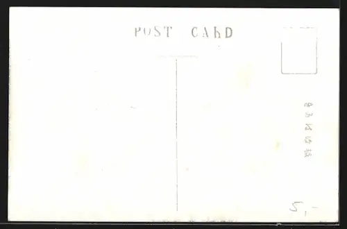 AK Kyoto, Nishihonganji