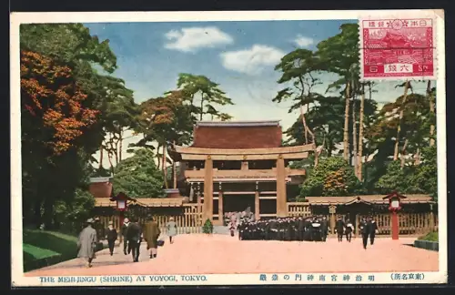 AK Tokyo, The Memi-Jingu Shrine at Yoyogi