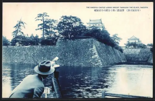 AK Nagoya, The Nagoya Castle Looks Bright through the glass