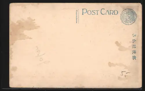 AK Aki, Sorihashi of Itsukushima Shrine