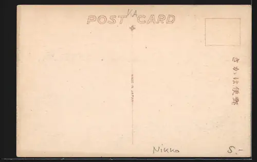 AK Nikko, Chuzenji Bridge at Chuzenji