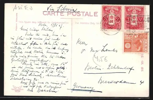 AK Kobe, Extensive View of the City from the Sea