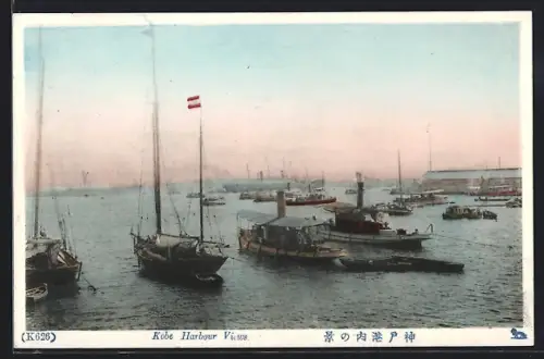 AK Kobe, Harbour View