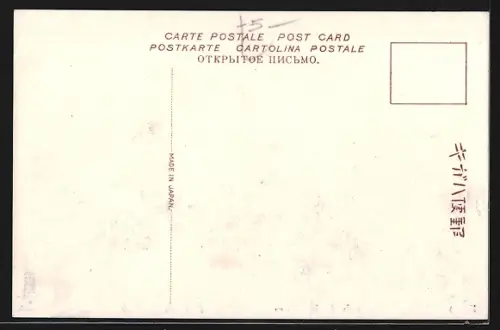 AK Kobe, Harbour View