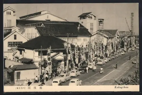 AK Tokyo, Kokugikan