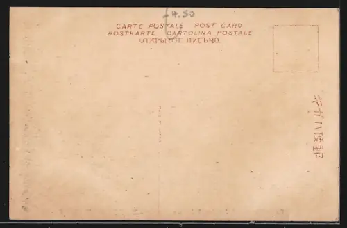 AK Yokohama, View of Pier from Kaigandori